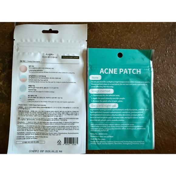 COSRX Master Patch Intensive Hydrocolloid Blemish Cover Patch - Picture 2 of 2